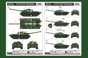 Hobby Boss 84543 Chasseur de chars soviétique SU-122-54 (1/35) – image 3