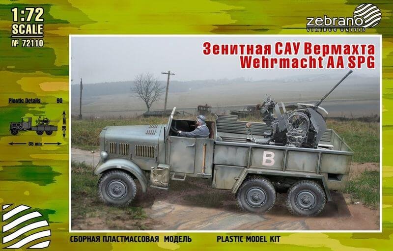 Collecté 72115 Wehrmacht AA SPG 1/72