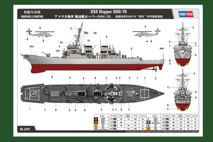 Hobby Boss 83411 USS Hopper DDG-70 1/700  – image 4