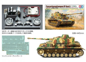 Tamiya 36211 Panzerkampfwagen IV Ausf. J Sd.Kfz. 161/2 w/Single Motor 1/16 – zdjęcie 2