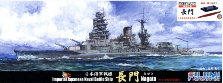 Fujimi 432502 Cuirassé japonais Nagato, version spéciale « Début de la guerre du Pacifique » (avec fond de navire et socle), échelle 1/700