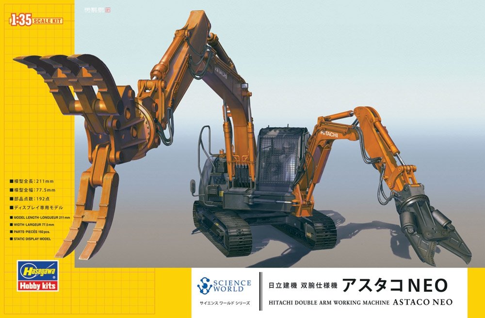 Hasegawa SW04 Hitachi Machine de travail à double bras Astaco Neo (1/35)