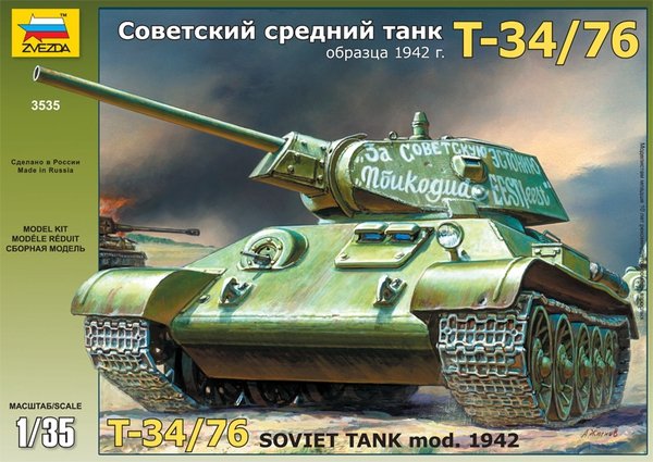 Char soviétique Zvezda 3535 T-34/76 (1/35)