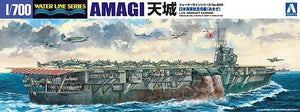 Aoshima 00096 IJN Porte-avions Amagi 1/700