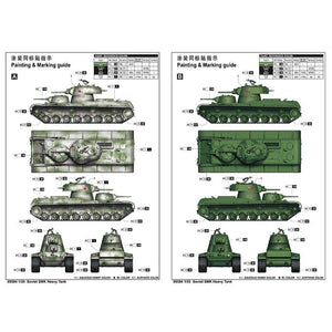 Trumpeter 09584 Char lourd soviétique SMK 1/35 – immagine 3