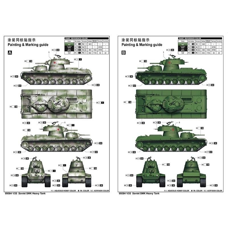 Trumpeter 09584 Char lourd soviétique SMK 1/35 – immagine 3