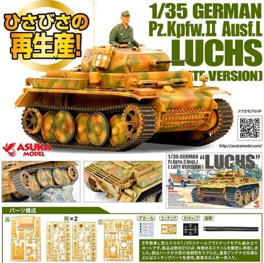 Asuka 35-001 PzKpfw allemand. II Ausf. L &amp;quot;Luchs&amp;quot; - Version tardive 1/35 – Bild 2
