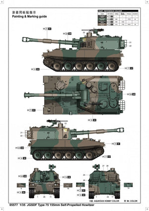 Trumpeter 05577 JGSDF Type 75 Obusier automoteur de 155 mm 1/35 – image 2