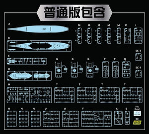 Vee Hobby V57002 USS NEW JERSEY BB-62 1945 Édition Standard 1/700 – immagine 2