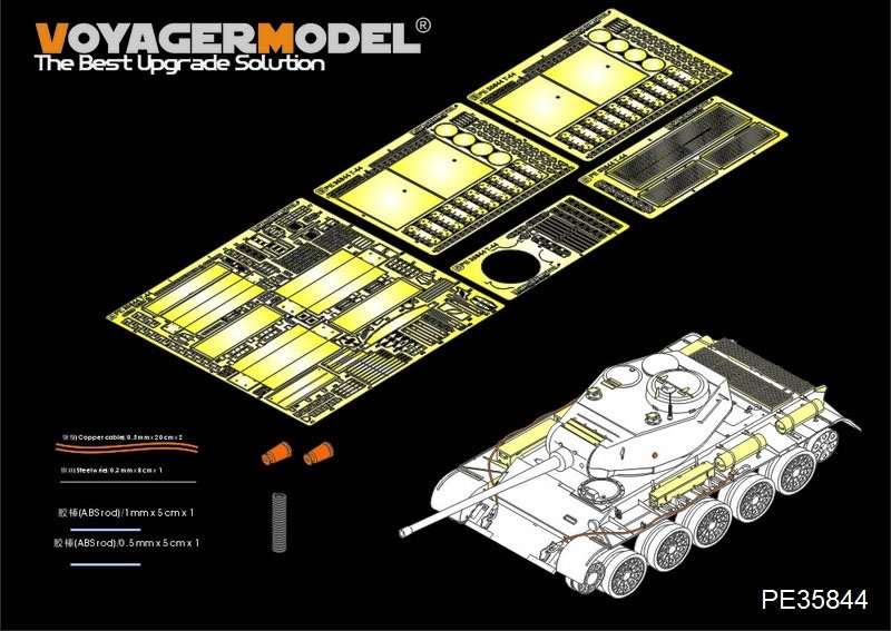 Maquette Voyager PE35844 Char moyen russe T-44 de la Seconde Guerre mondiale, version de base (pour MINIART 35193), échelle 1/35