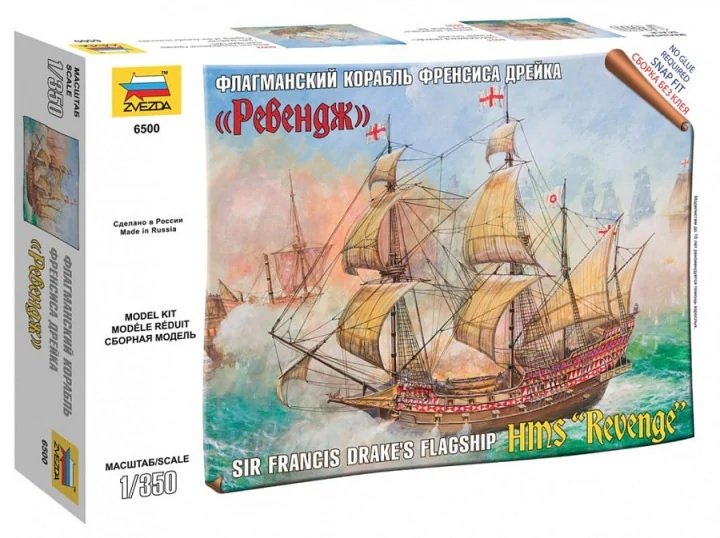 Zvezda 6500 HMS Revenge, vaisseau amiral de Sir Francis Drake, échelle 1/350