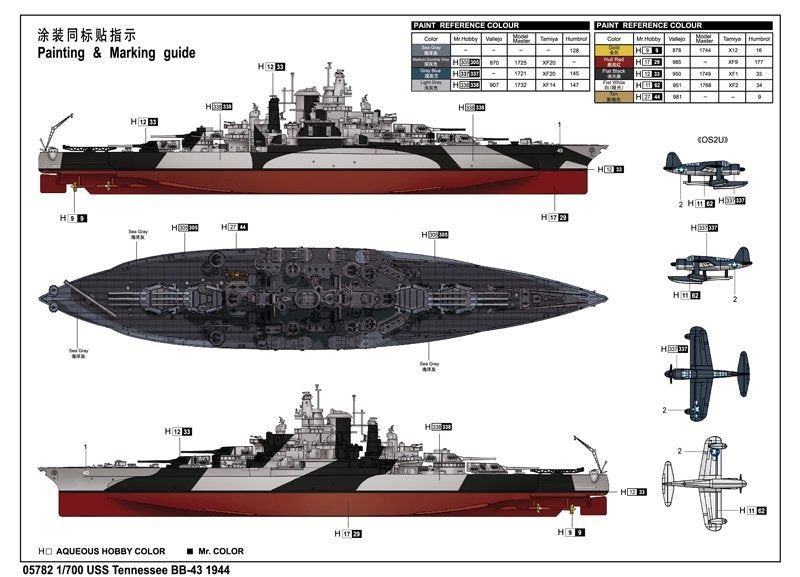 Trumpeter 05782 USS Tennessee BB-43 1944 1/700 – immagine 10