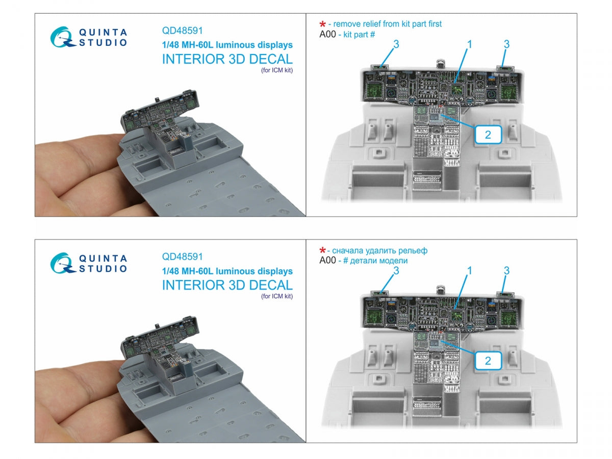 Quinta Studio QD48591 MH-60L Blackhawk, écrans lumineux pour ensembles QD+48590/QDS-48590 (ICM) 1/48 – immagine 7