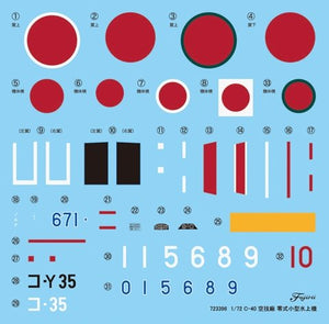 Fujimi 723396 C-40 Yokosuka E14Y Type 0 Petit hydravion de reconnaissance 1/72 – Bild 2