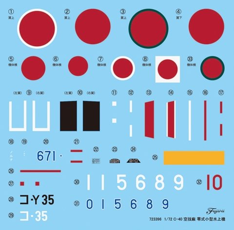 Fujimi 723396 C-40 Yokosuka E14Y Type 0 Petit hydravion de reconnaissance 1/72 – Bild 2