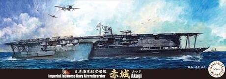 Fujimi 433295 Porte-avions Akagi de la Marine impériale japonaise 1/700