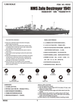 Trumpeter 05332 HMS Zulu Destroyer de classe Tribal britannique 1941 (1/350) – image 2