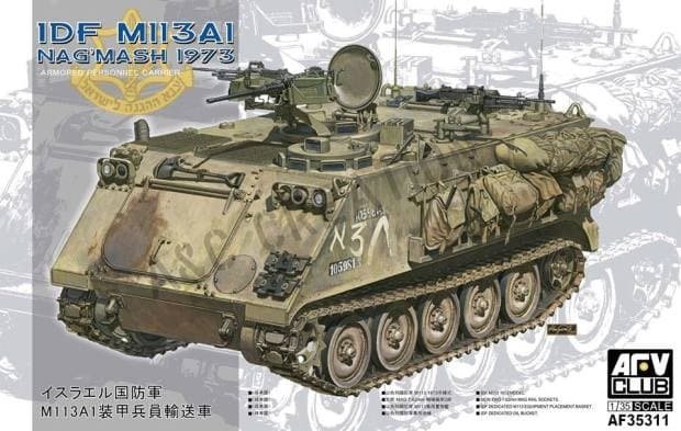 AFV Club 35311 IDF M113A1 NAG'MASH 1973 1/35 