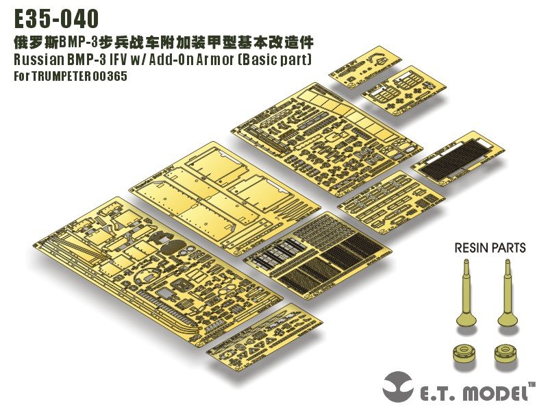 ET Model E35-040 Véhicule de combat d&amp;#39;infanterie russe BMP-3 avec blindage additionnel (pièce de base) (pour TRUMPETER 00365) (1/35)