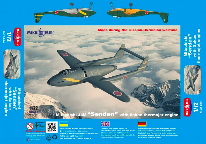 Mikromir 72-024 Mitsubishi J4M Senden avec moteur Sakae themojet 1/72 – Bild 2