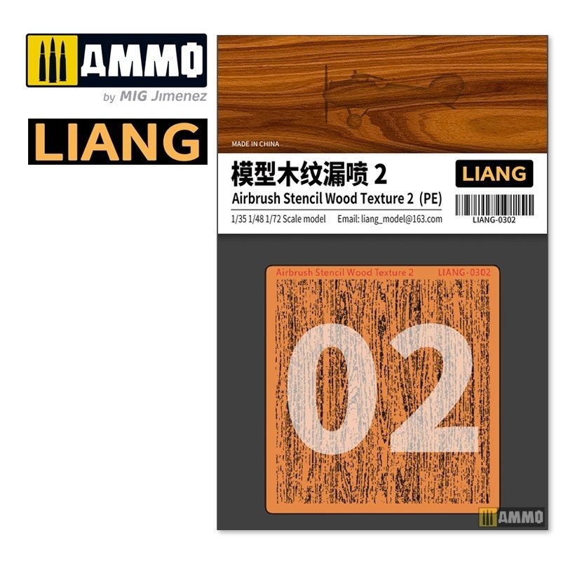 Liang 0302 Pochoir aérographe Texture bois 2