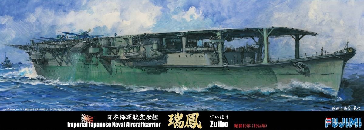 Fujimi 431260 IJN Porte-avions Zuiho (1/700)