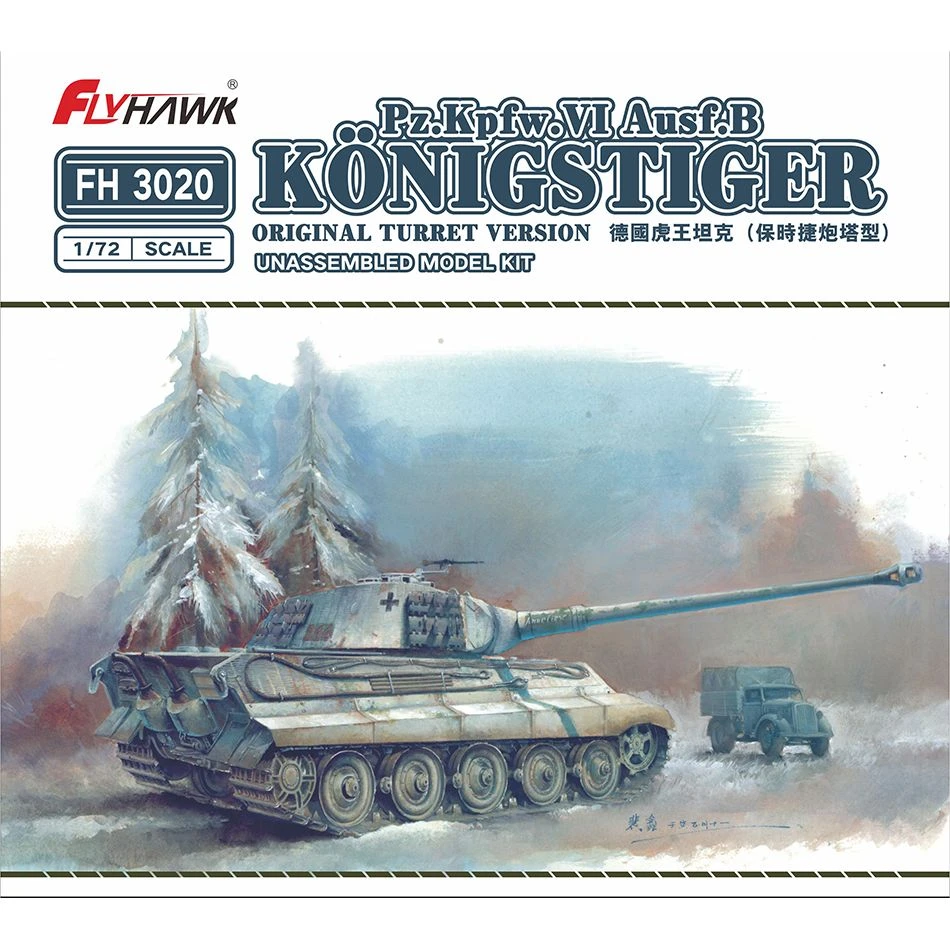 Flyhawk FH3020 Pz.Kpfw. VIAusf. B Königstiger 1/72