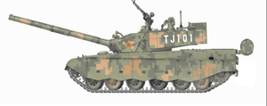 Maquette Border Model BD0021 99A MBT Camouflage numérique 1/35