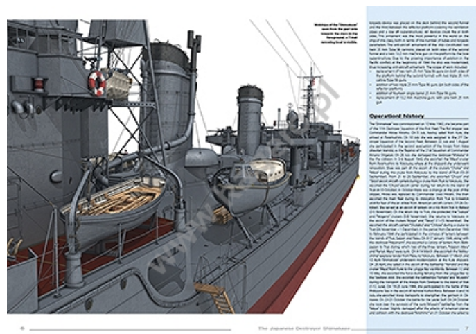 Kagero 16057 Destructeur japonais Shimakaze FR – image 4