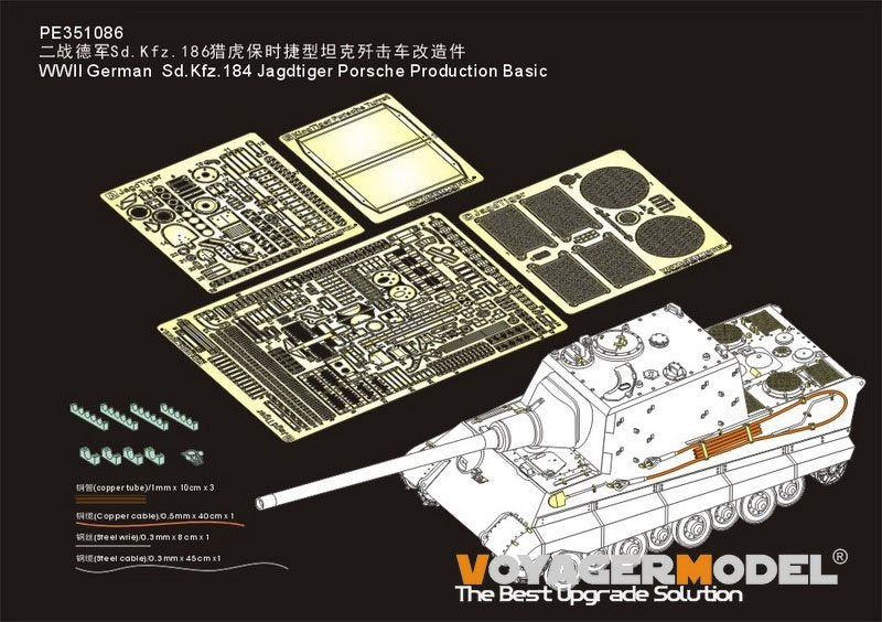 Voyager Model PE351086 WWII German Sd.Kfz.186 Jagdtiger Porsche Production Basic for Takom 1/35