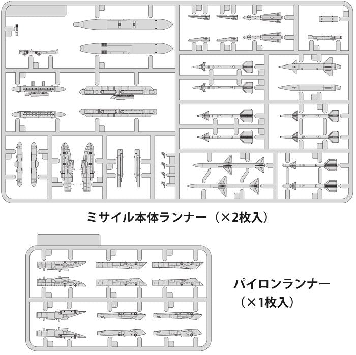 Fine Molds FP44 Ensemble de missiles air-air américains 2 années 60-70 1/72 – imagen 2