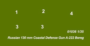 Trumpeter 01036 Canon de défense côtière russe de 130 mm A-222 Bereg 1/35 – image 4