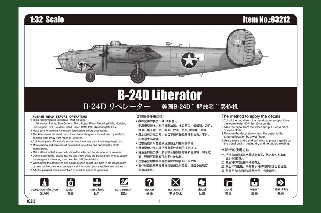 Hobby Boss 83212 B-24D Liberator 1/32 – image 4