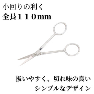 Ciseaux de précision Mineshima TM-31, pointe incurvée de 110 mm – imagen 2