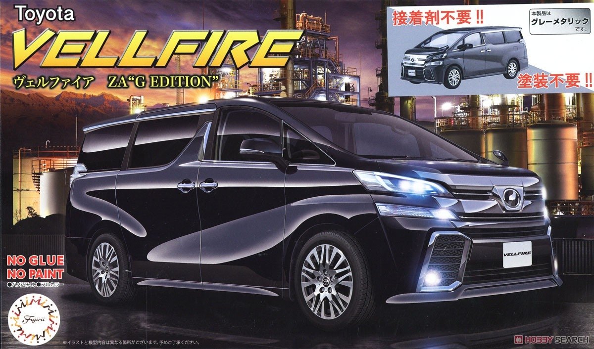 Fujimi 066240 Toyota Vellfire ZA G Édition 1/24