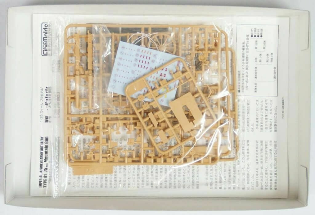 Fine Molds FM39 Canon de montagne Type 41 de 75 mm de l&amp;#39;armée impériale japonaise, échelle 1/35 – immagine 2