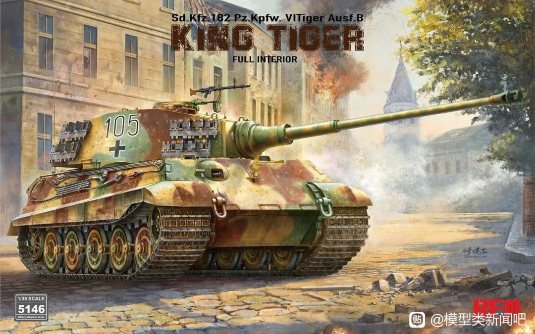 Rye Field modèle 5146 Pz.Kpfw.VI Ausf.B King Tiger Henschel tourelle Sd.Kfz. 182 avec intérieur complet 1/35 