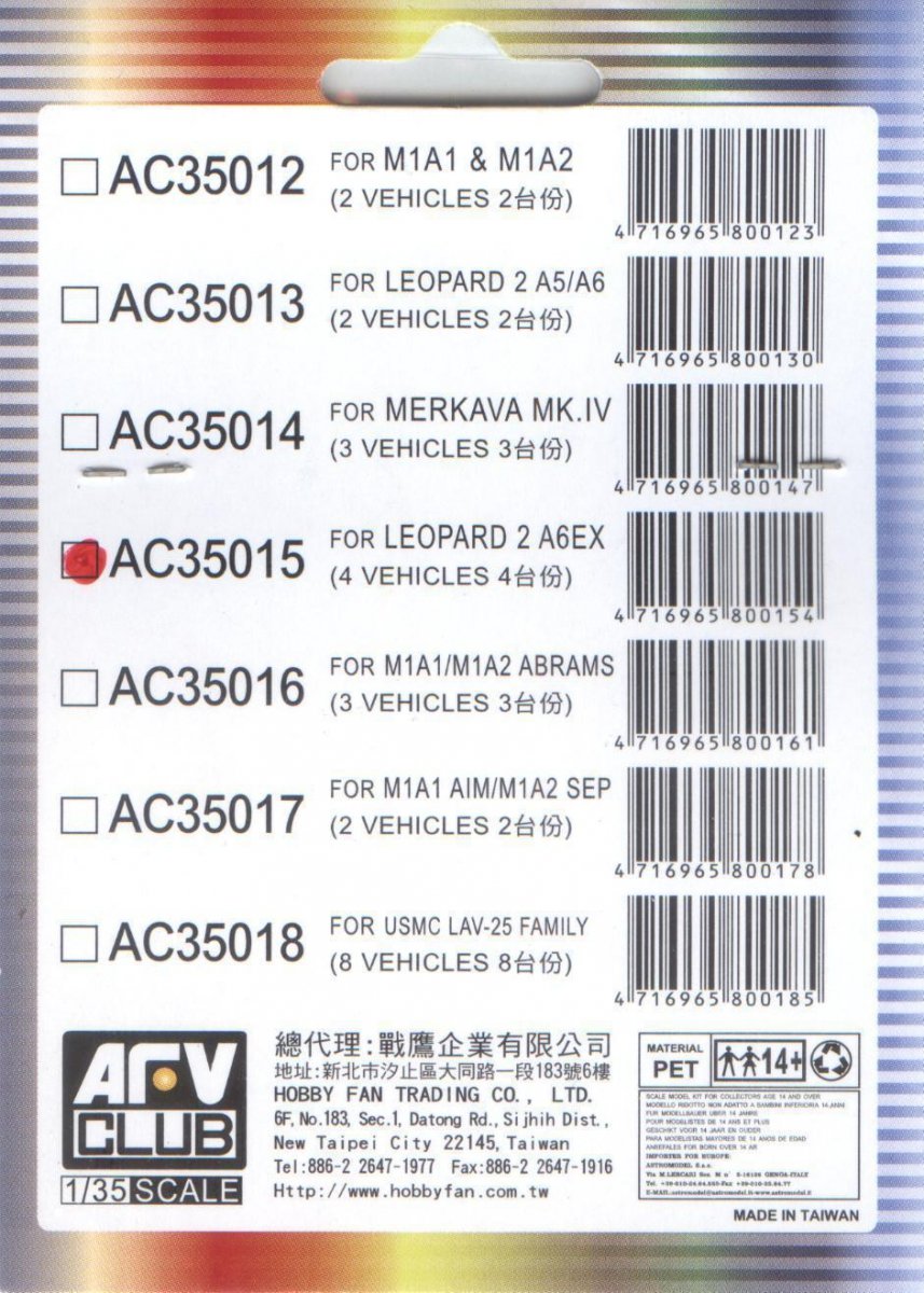 Autocollant AFV Club AC35015 pour simuler un revêtement antireflet sur une lentille Leopard 2 A6EX (1/35) – image 2