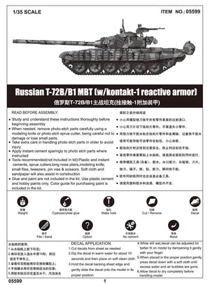 Trumpeter 05599 Char de combat principal russe T-72B/B1 (avec blindage réactif Kontakt-1) (1/35) – image 6