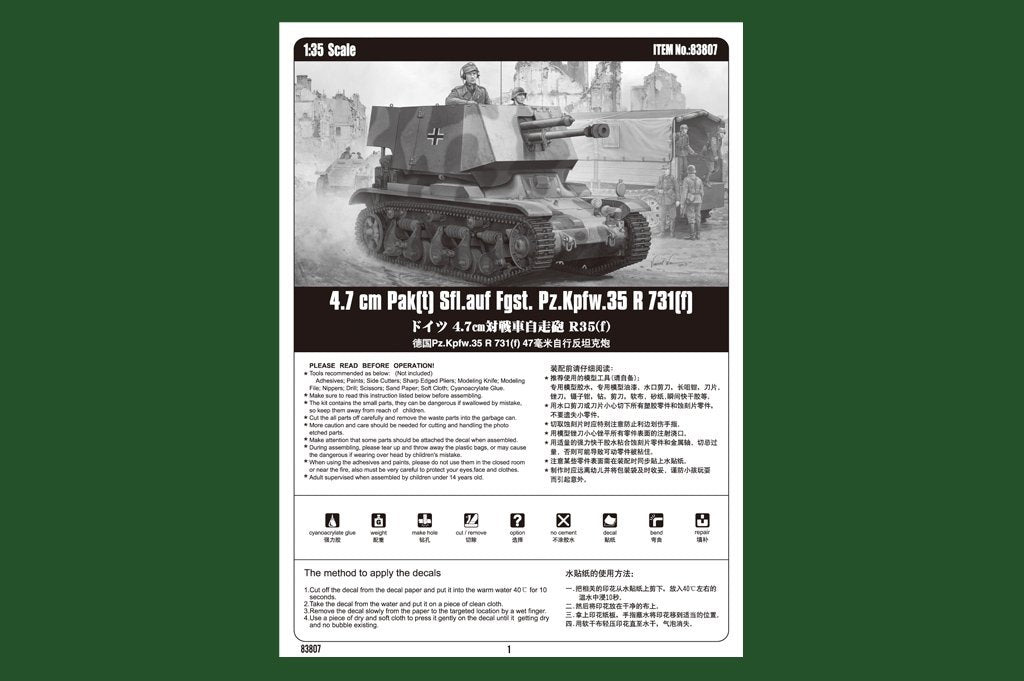 Hobby Boss 83807 4,7 cm Pak(t) Sfl.auf Fgst. Pz.Kpfw.35 R 731(f) (1/35) – imagen 2