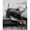 Note conceptuelle Zoukei-Mura SWS3206-B01 n° VI J2M3 Raiden (japonais/anglais, note couleur)