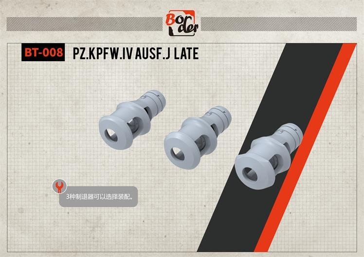 Modèle Border BT-008 Pz.Kpfw.IV Ausf.J Fin 1/35 – image 7