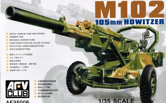 AFV Club 35006 M102 Obusier de 105 mm (1/35)