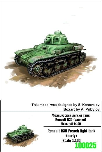 Zebrano Z100-025 Renault R35 French Light Tank (early) 1/100