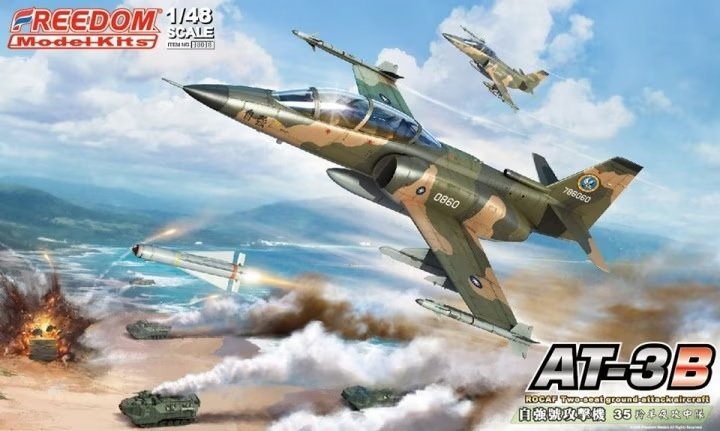 Freedom 18016 ROCAF AT-3B Avion d&amp;#39;attaque au sol biplace 1/48