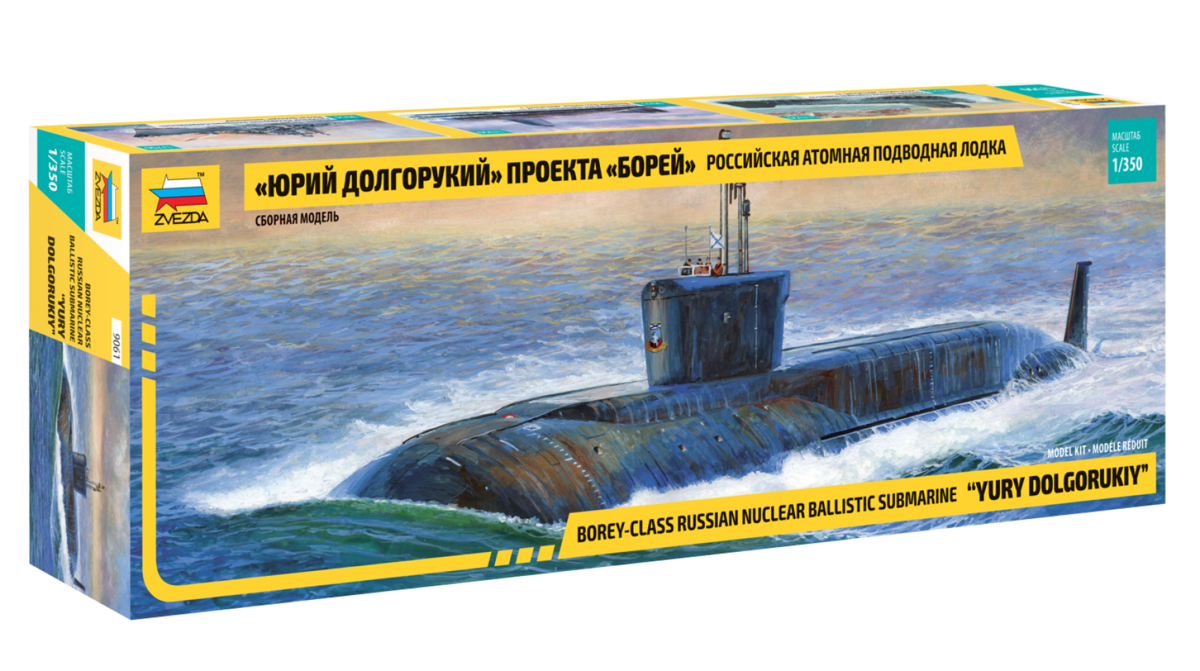 Zvezda 9061 Sous-marin nucléaire balistique russe de classe Borey &amp;quot;Yury Dolgorukiy&amp;quot; 1/350