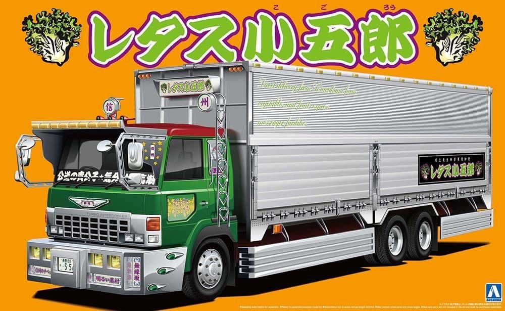 Aoshima 00967 Doublure spéciale laitue 1/32