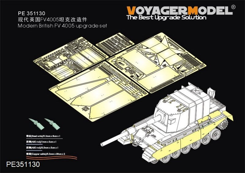 Kit d&amp;#39;amélioration Voyager Model PE351130 pour char lourd britannique moderne FV 4005 II (pour AMUSING HOBBY 35A029) à l&amp;#39;échelle 1/35