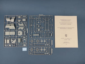 Copper State Models 35007 Voiture blindée russe « RB » 1/35 – image 7