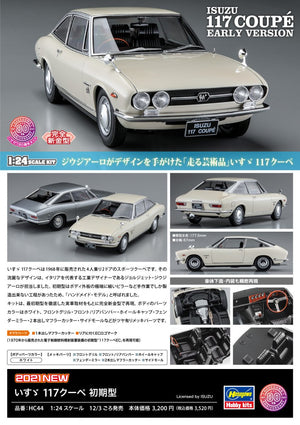 Hasegawa HC44 Isuzu 117 Coupé Première Version (1968) 1/24 – image 22